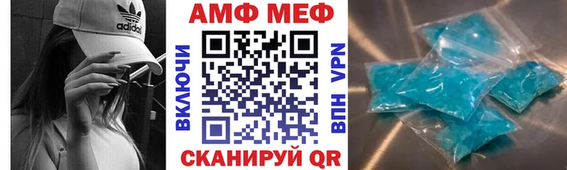АМФЕТАМИН Premium  Стрежевой 