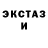 Первитин кристалл Josiah Ritchie