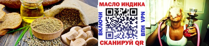 купить наркоту  Стрежевой  Печенье с ТГК марихуана 