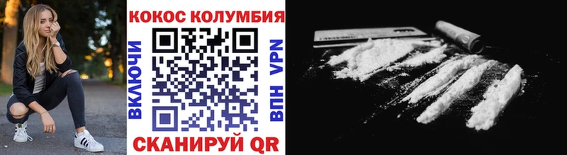 что такое наркотик  Стрежевой  Кокаин Боливия 