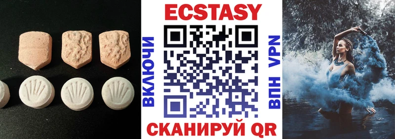 Экстази Punisher  где можно купить   Стрежевой 