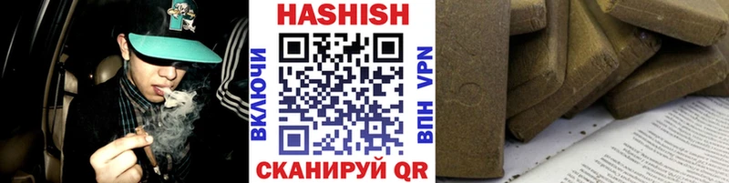 ГАШИШ гарик закладки Стрежевой
