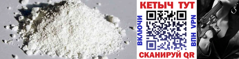 КЕТАМИН ketamine Стрежевой