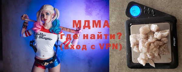 мефедрон VHQ Абаза