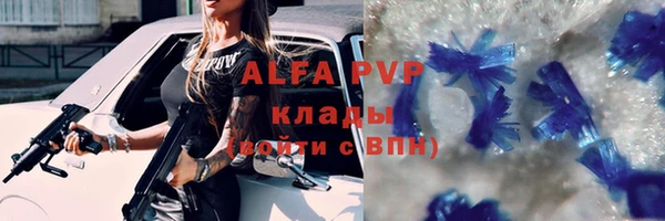 меф Абдулино