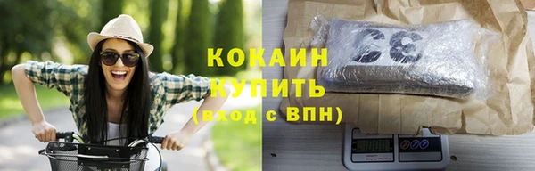 меф Абдулино