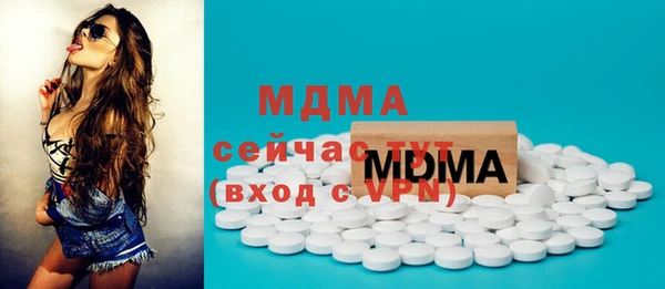 мефедрон VHQ Абаза