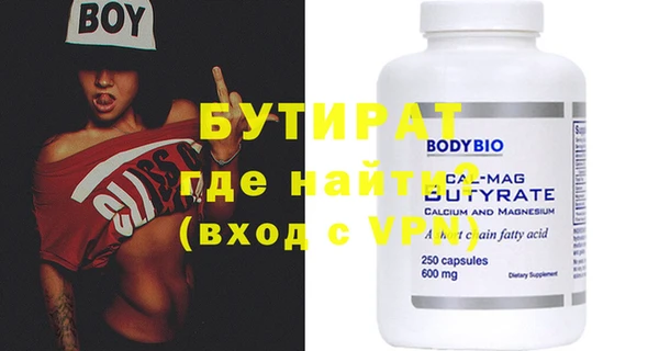 меф Абдулино