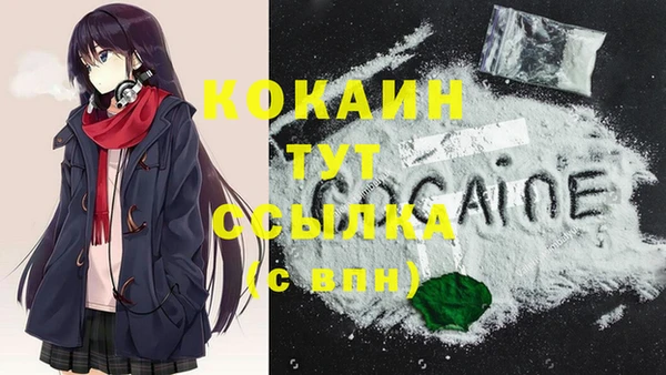 меф Абдулино