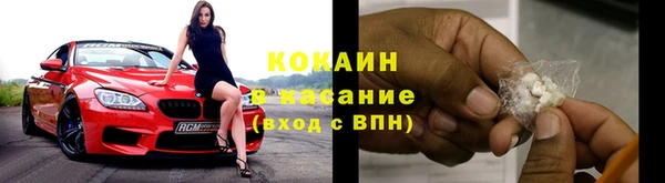 меф Абдулино