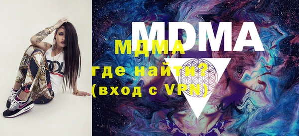 мефедрон VHQ Абаза