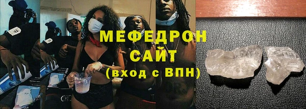 мефедрон VHQ Абаза
