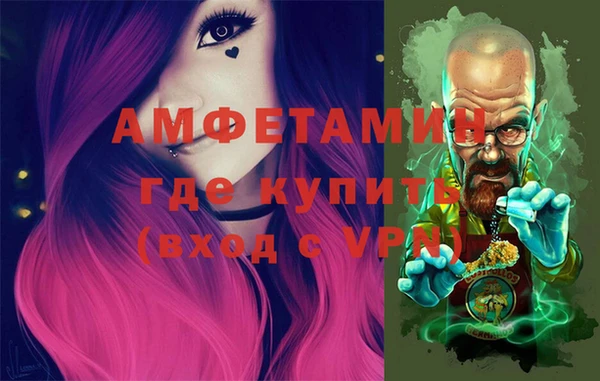 меф Абдулино