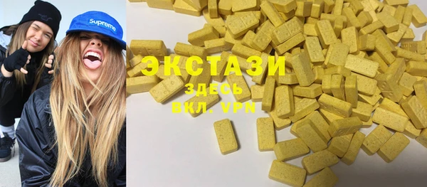 меф Абдулино