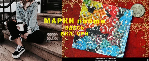 меф Абдулино
