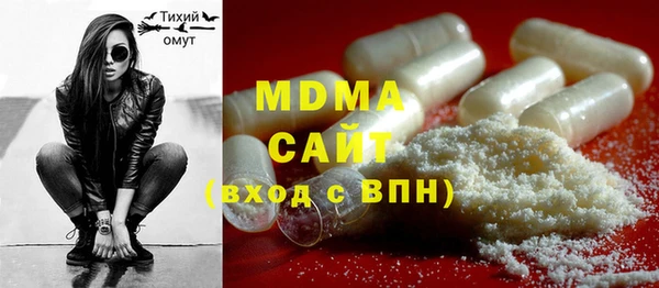 MDMA Пересвет