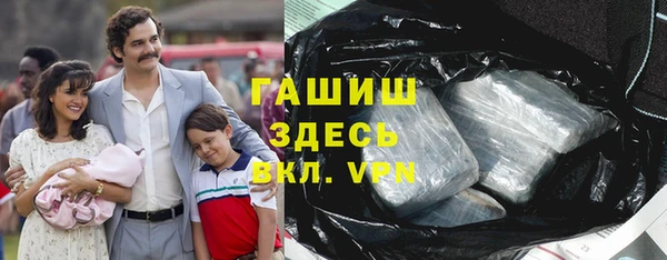 мефедрон VHQ Абаза