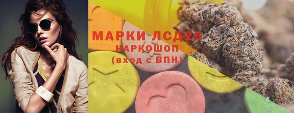 меф Абдулино