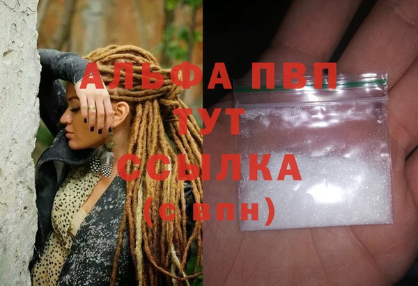 a pvp Абинск