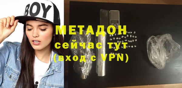 мефедрон VHQ Абаза