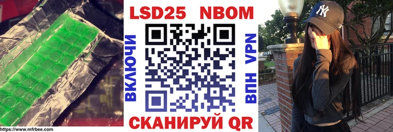 LSD-25 экстази кислота  цены   kraken рабочий сайт  Стрежевой 
