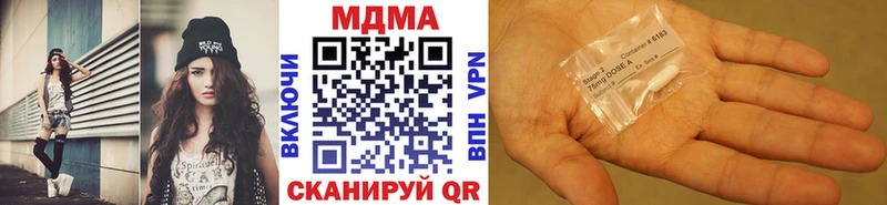 МДМА crystal  площадка наркотические препараты  Стрежевой 