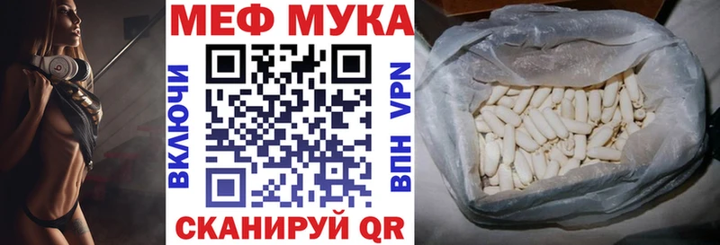 кракен как войти  Стрежевой  Меф кристаллы 