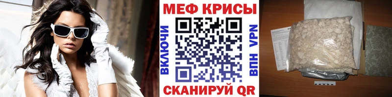 Меф мука Стрежевой