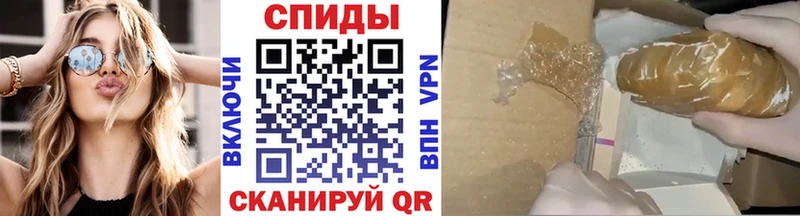 Метамфетамин Methamphetamine Стрежевой